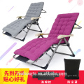 Le plus populaire camping couchage chaise / chaise de plage pour la pêche